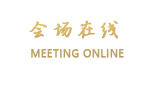 上海蓝波湾宾馆